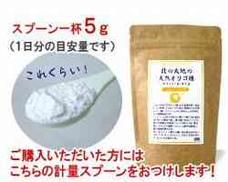 �֔�����ɖk�̑�n�̓V�R�I���S��